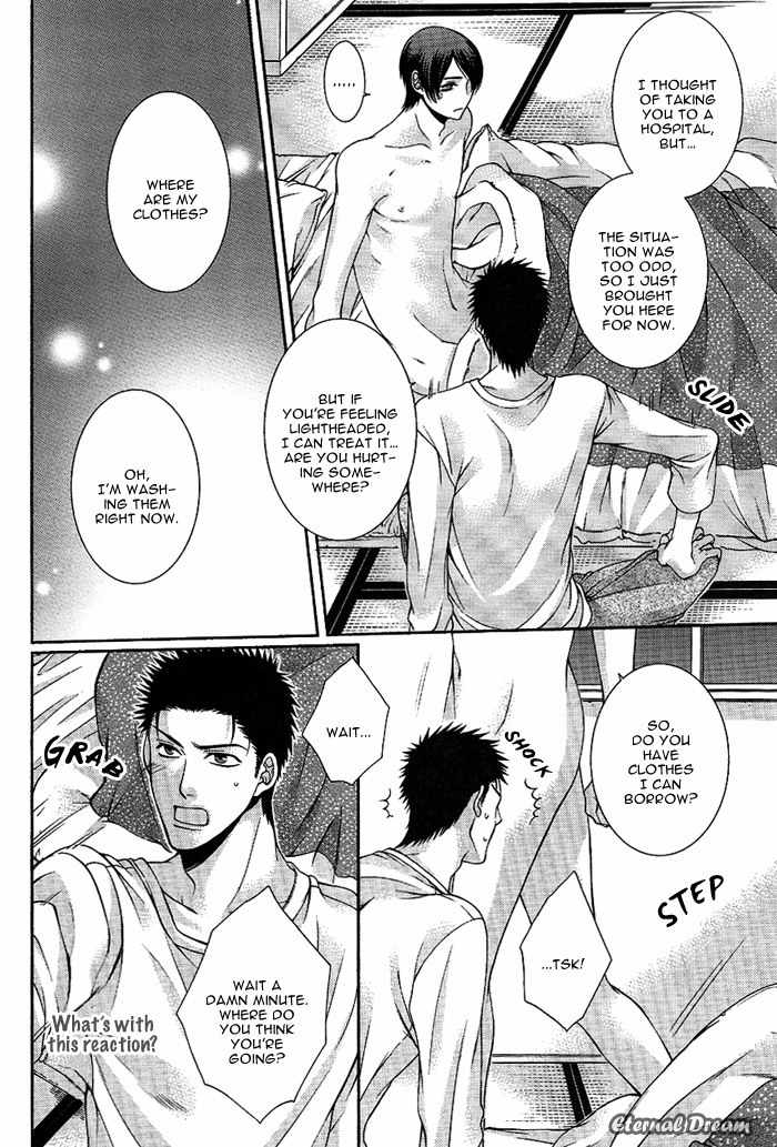Joker Trap Chapter 2 page 7 - Chapter 2