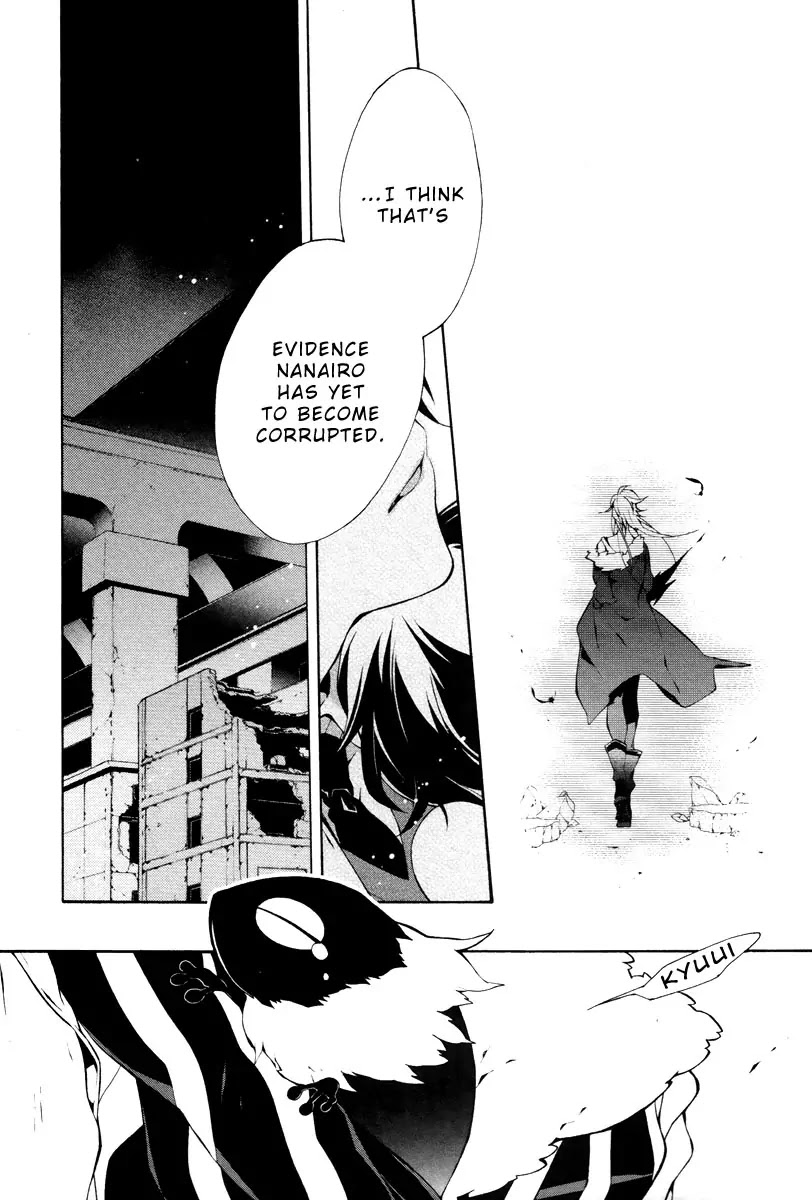 Jokers Chapter 1 page 51 - Chapter 1 : The pit of darkness