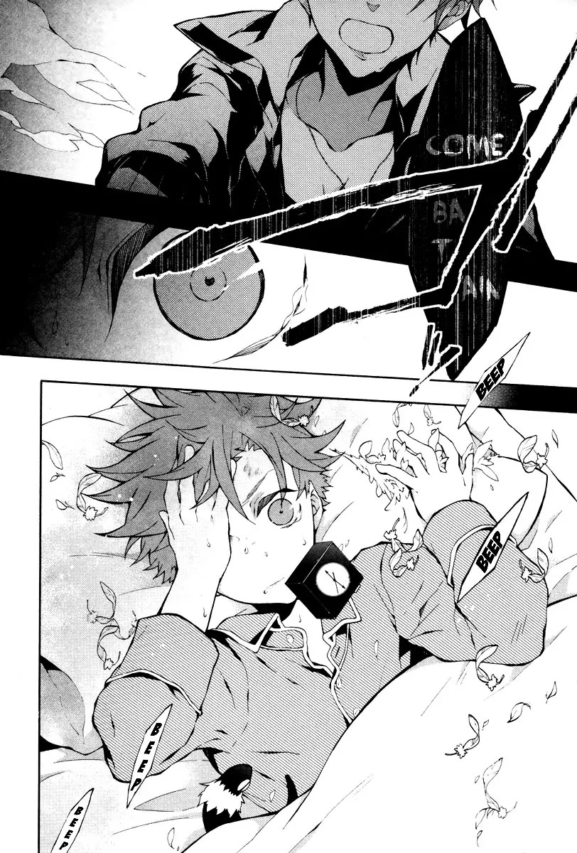 Jokers Chapter 3 page 2 - Chapter 3: Fallen Angel