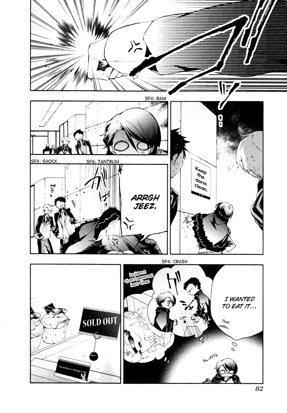 Jokers Chapter 7.5 page 2 - Chapter 7.5: After carnival in twins castle