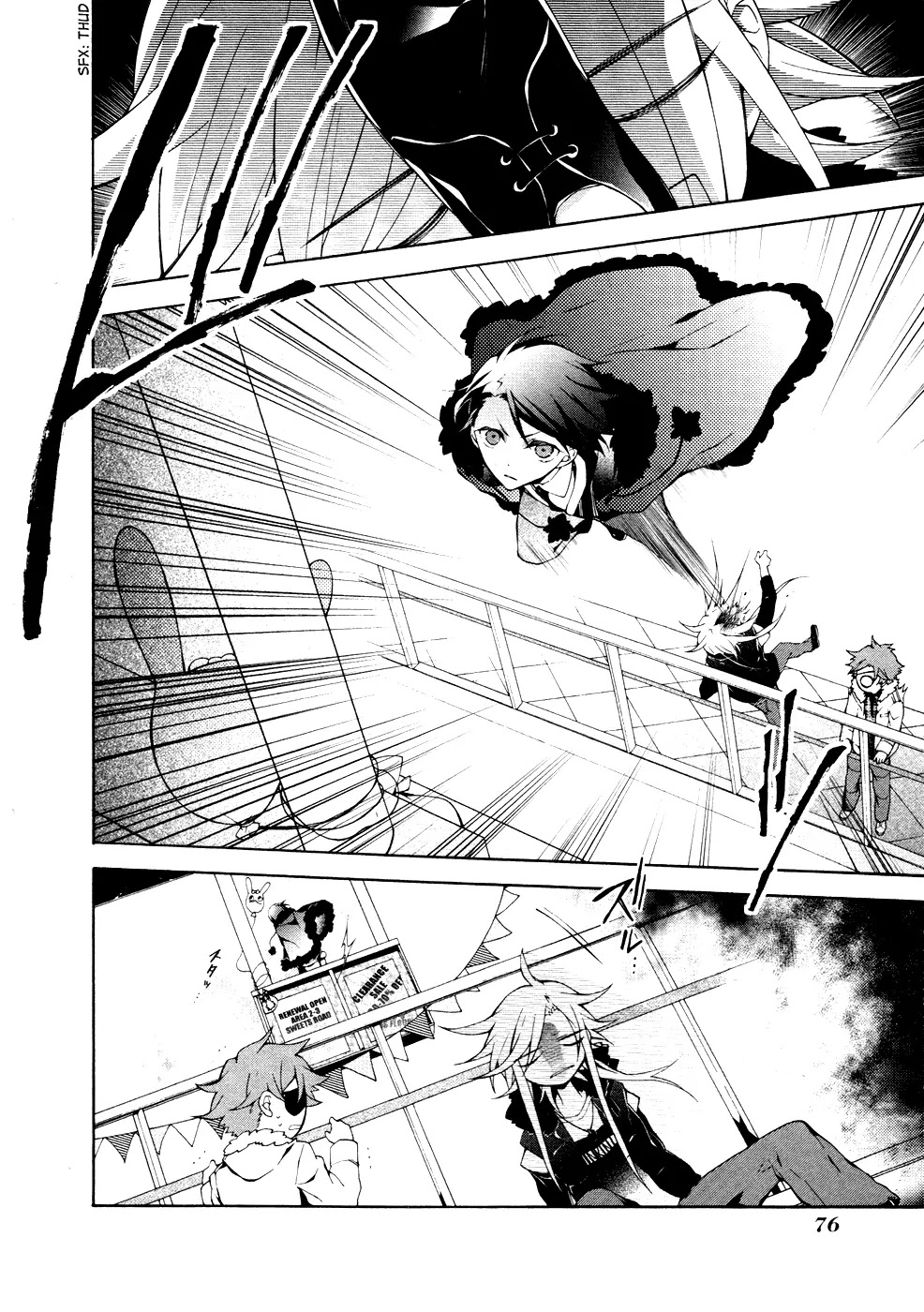 Jokers Chapter 7 page 17 - Chapter 7: Junkie Carnival