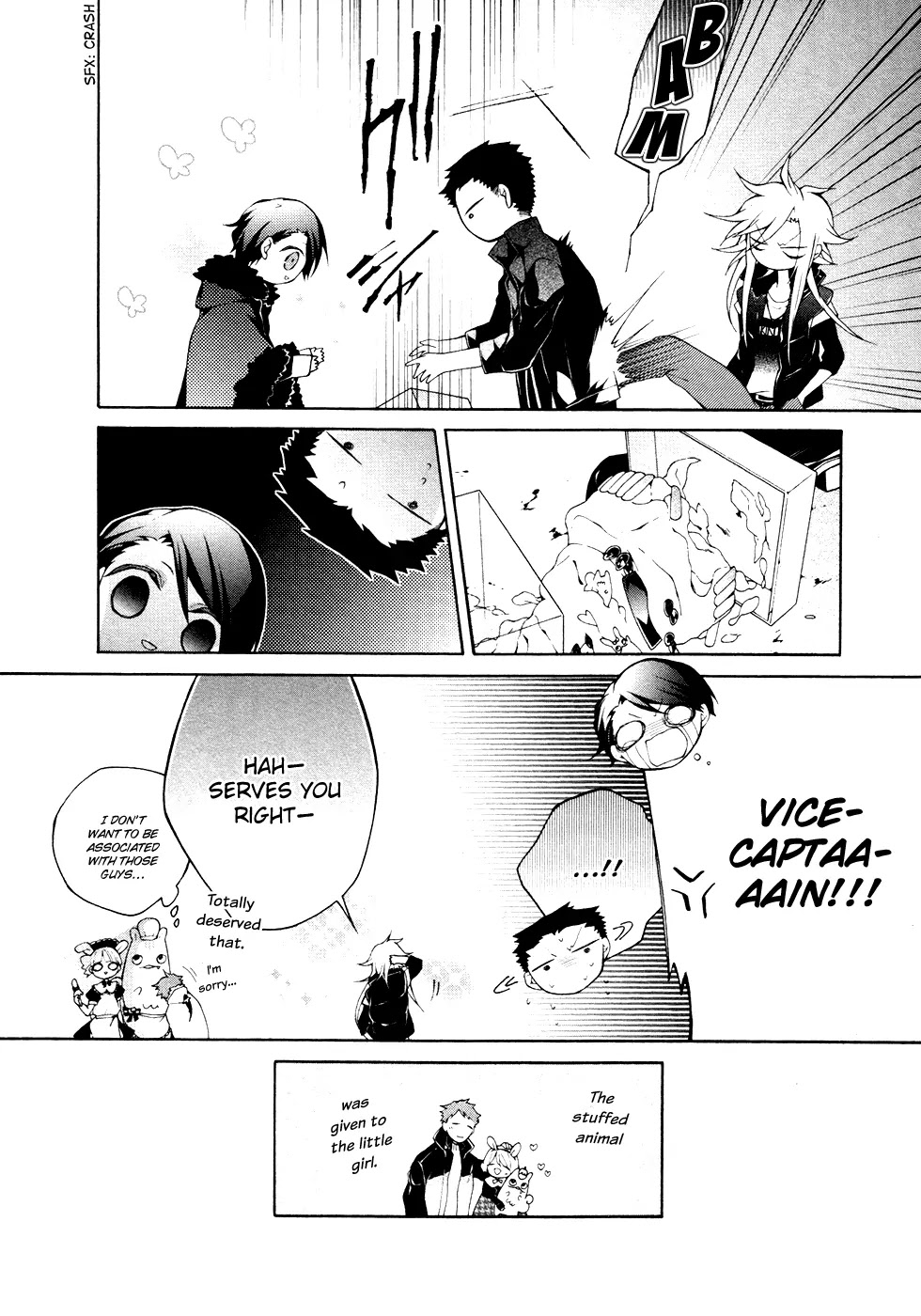 Jokers Chapter 7 page 21 - Chapter 7: Junkie Carnival