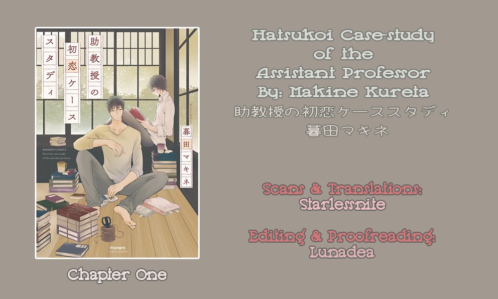 Jokyouju no Hatsukoi Case Study Chapter 1 page 2 - Chapter 1