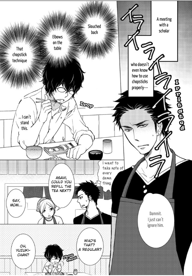 Jokyouju no Hatsukoi Case Study Chapter 1 page 5 - Chapter 1