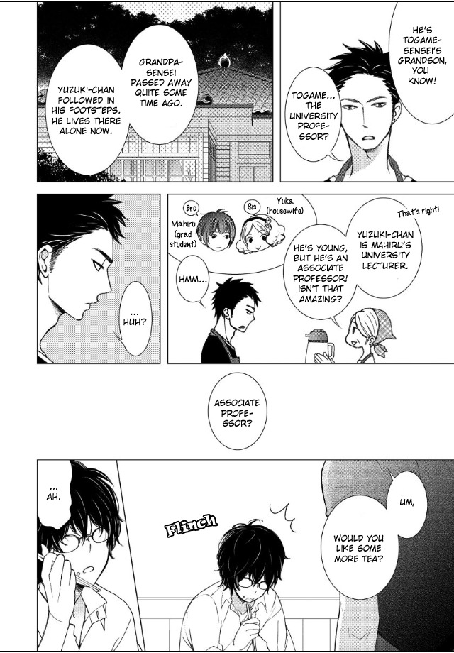 Jokyouju no Hatsukoi Case Study Chapter 1 page 6 - Chapter 1