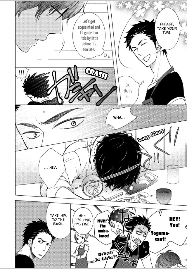 Jokyouju no Hatsukoi Case Study Chapter 1 page 8 - Chapter 1