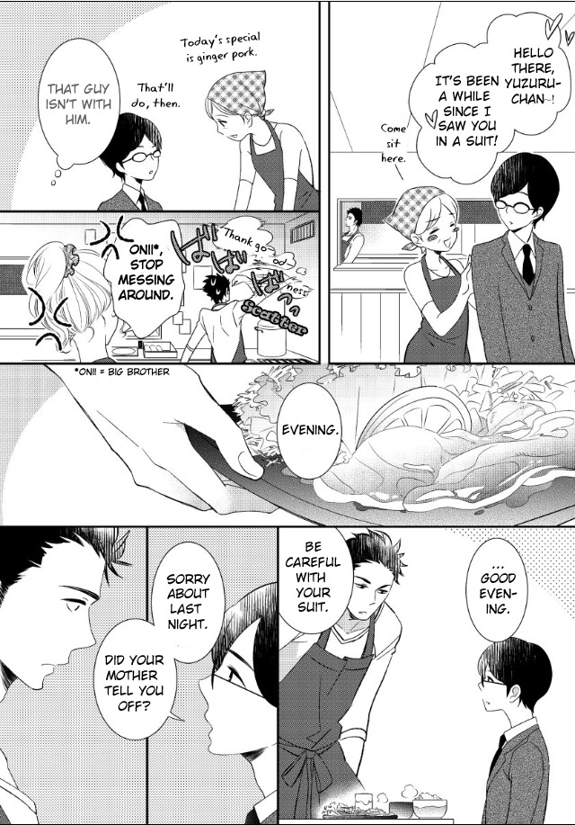 Jokyouju no Hatsukoi Case Study Chapter 2 page 11 - Chapter 2