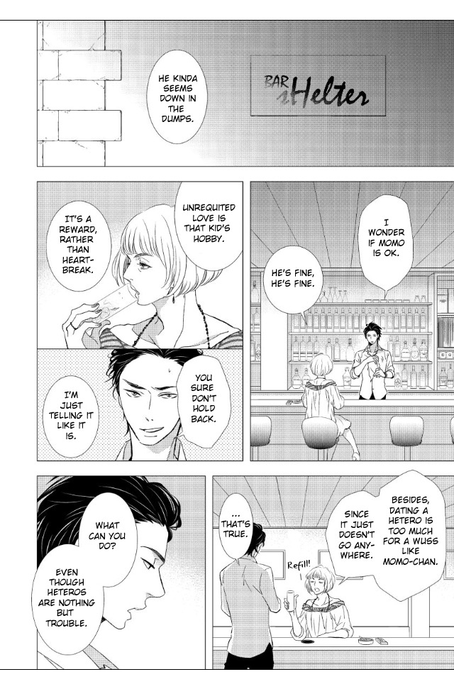 Jokyouju no Hatsukoi Case Study Chapter 3 page 2 - Chapter 3