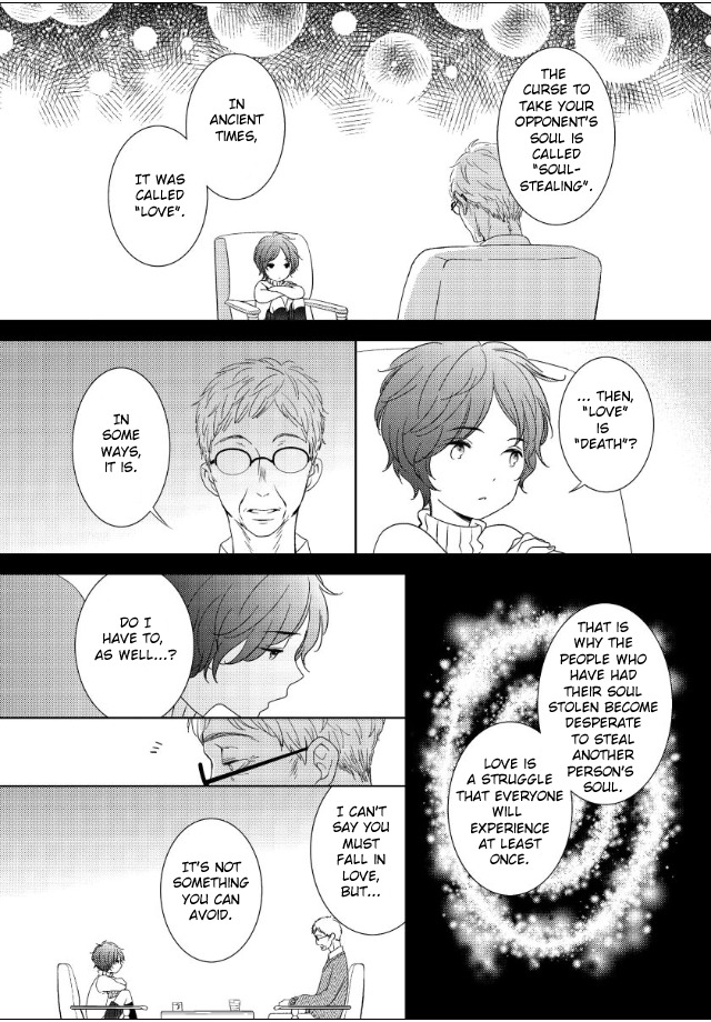 Jokyouju no Hatsukoi Case Study Chapter 4 page 3 - Chapter 4