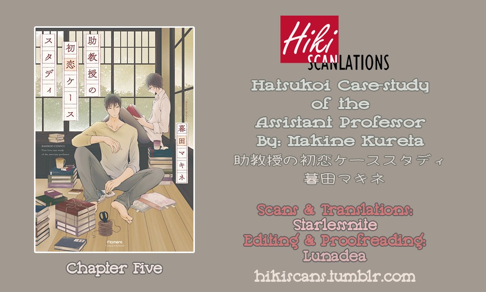Jokyouju no Hatsukoi Case Study Chapter 5 page 1 - Chapter 5