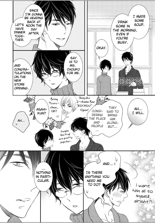 Jokyouju no Hatsukoi Case Study Chapter 6 page 29 - Chapter 6