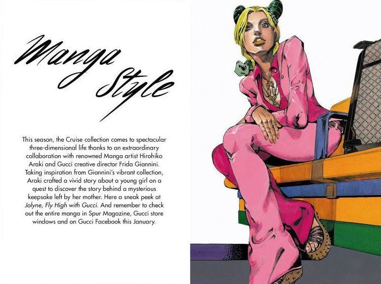 Jolyne, Fly High with GUCCI Chapter 0 page 1 - Chapter 0: Oneshot