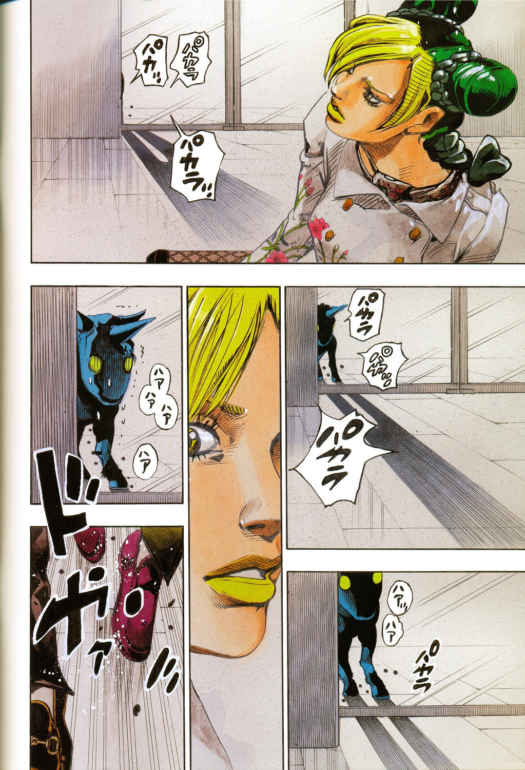 Jolyne, Fly High with GUCCI Chapter 0 page 5 - Chapter 0: Oneshot
