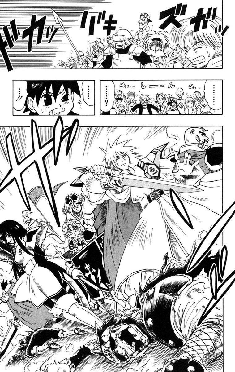 Joou Kishi Monogatari Chapter 1.2 page 12 - Chapter 1 v2 : Welcome To ~Saga of QueenKnight~