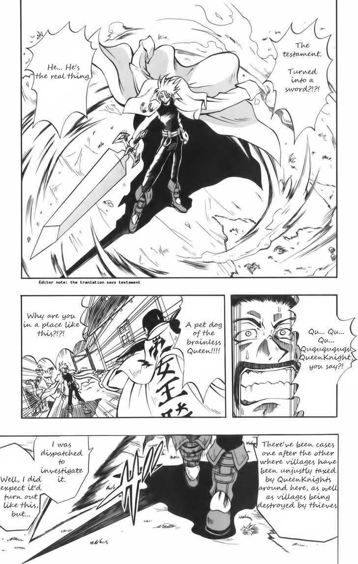Joou Kishi Monogatari Chapter 2.1 page 4 - Chapter 2.1 : Explosion!! Enchant Gear!!!