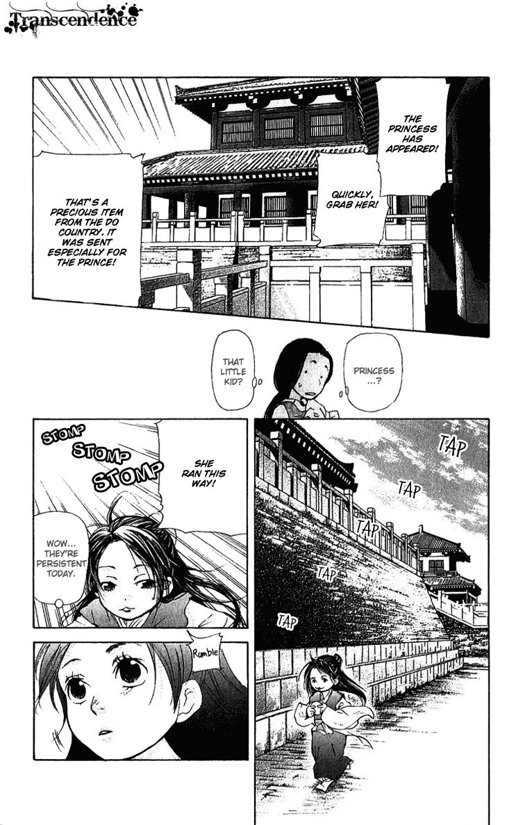 Joou no Hana Chapter 1.1 page 12 - Chapter 1.1