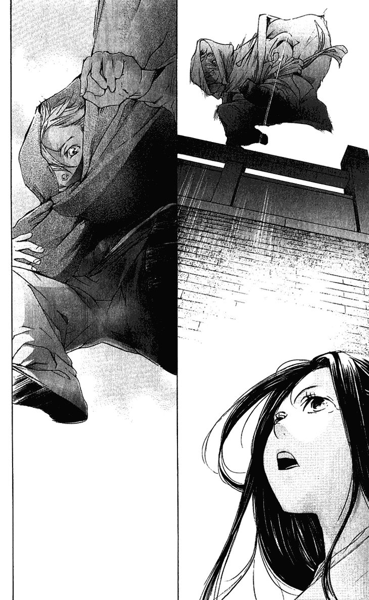 Joou no Hana Chapter 1.1 page 13 - Chapter 1.1