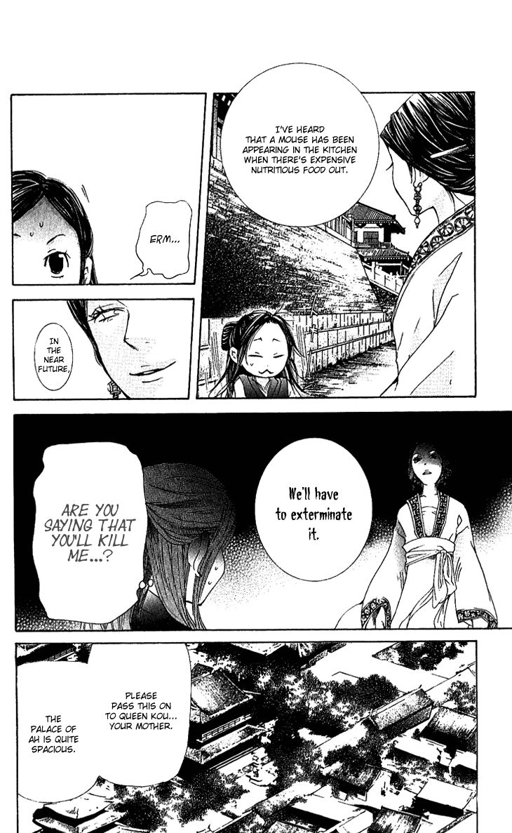 Joou no Hana Chapter 1.1 page 18 - Chapter 1.1