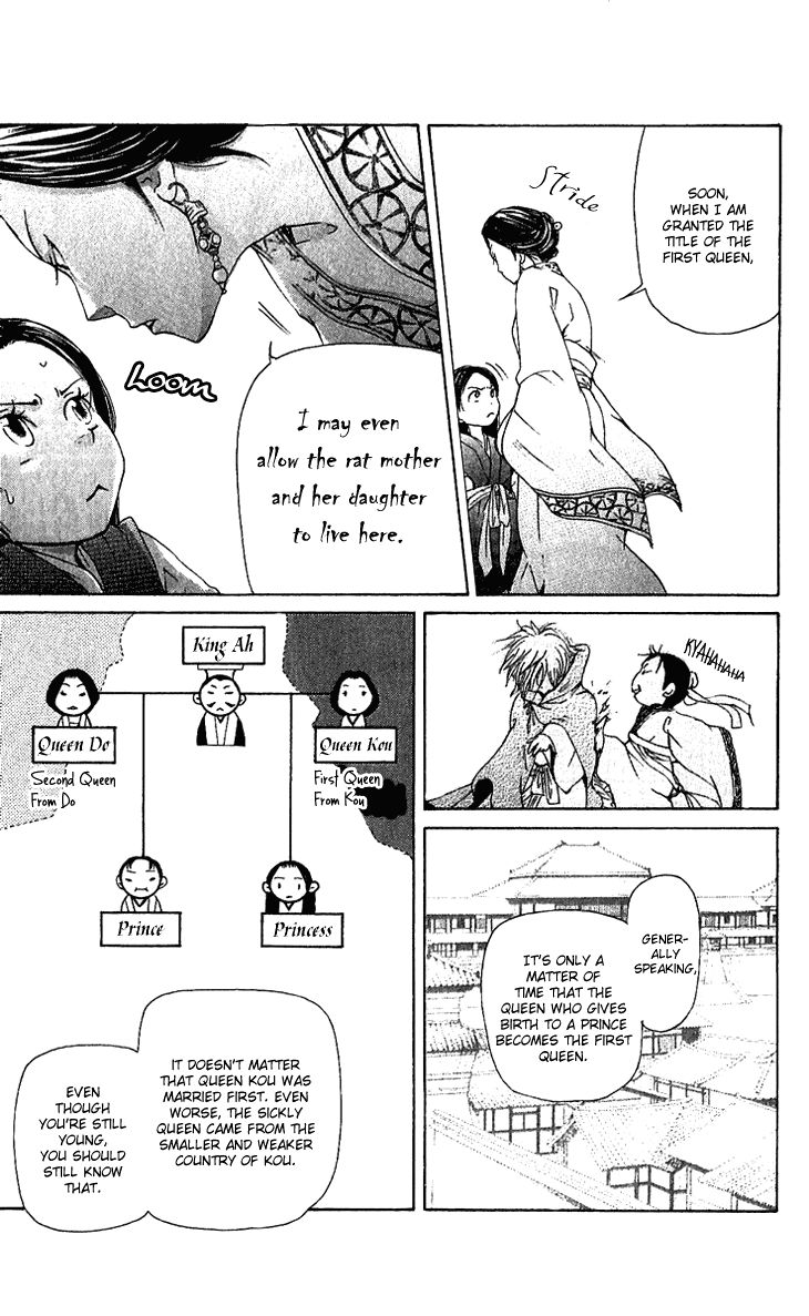 Joou no Hana Chapter 1.1 page 19 - Chapter 1.1