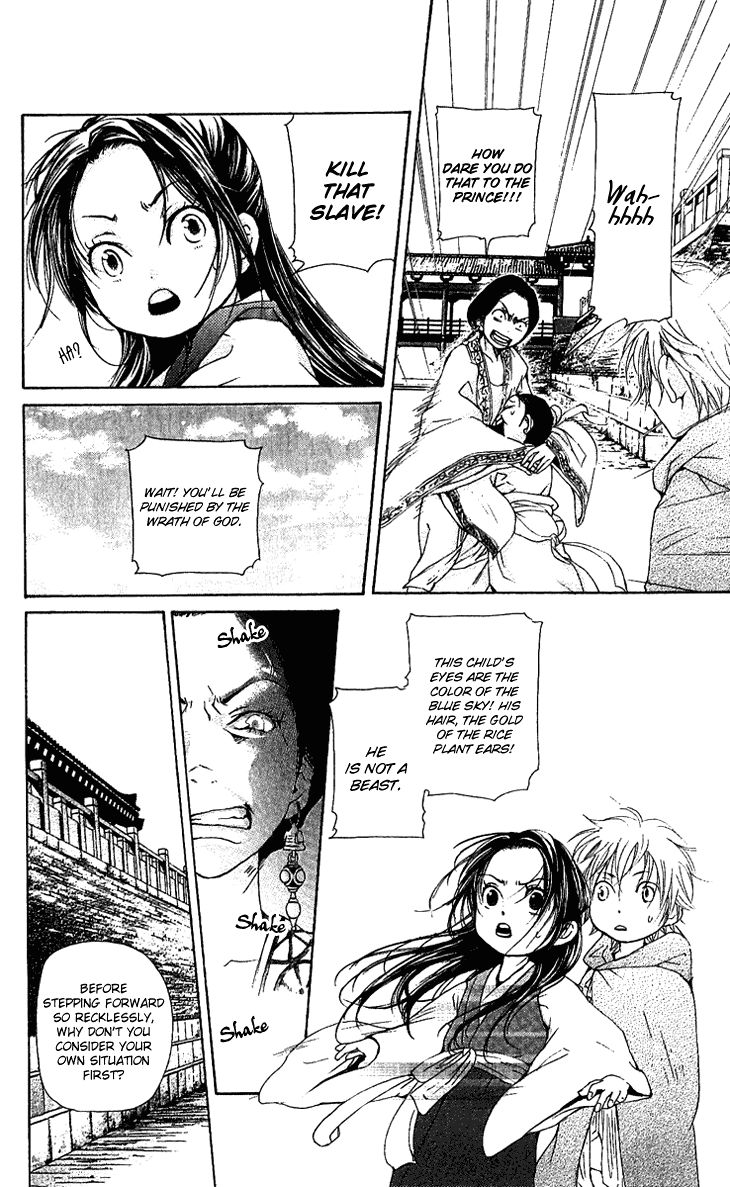 Joou no Hana Chapter 1.1 page 22 - Chapter 1.1