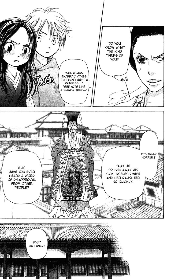 Joou no Hana Chapter 1.1 page 23 - Chapter 1.1