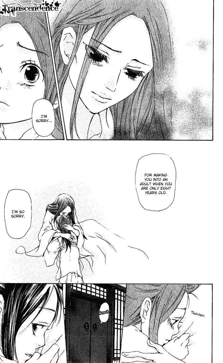 Joou no Hana Chapter 1.1 page 25 - Chapter 1.1