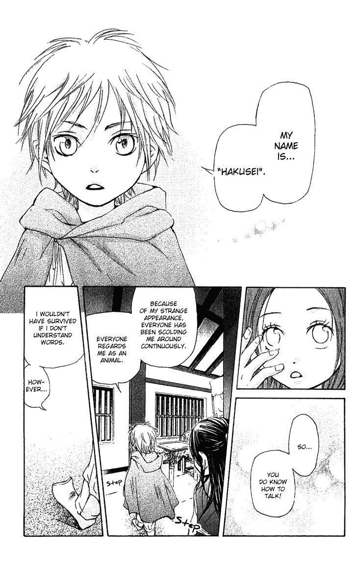 Joou no Hana Chapter 1.1 page 27 - Chapter 1.1