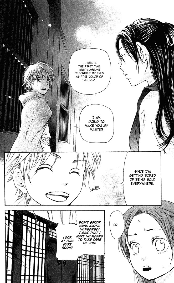 Joou no Hana Chapter 1.1 page 28 - Chapter 1.1