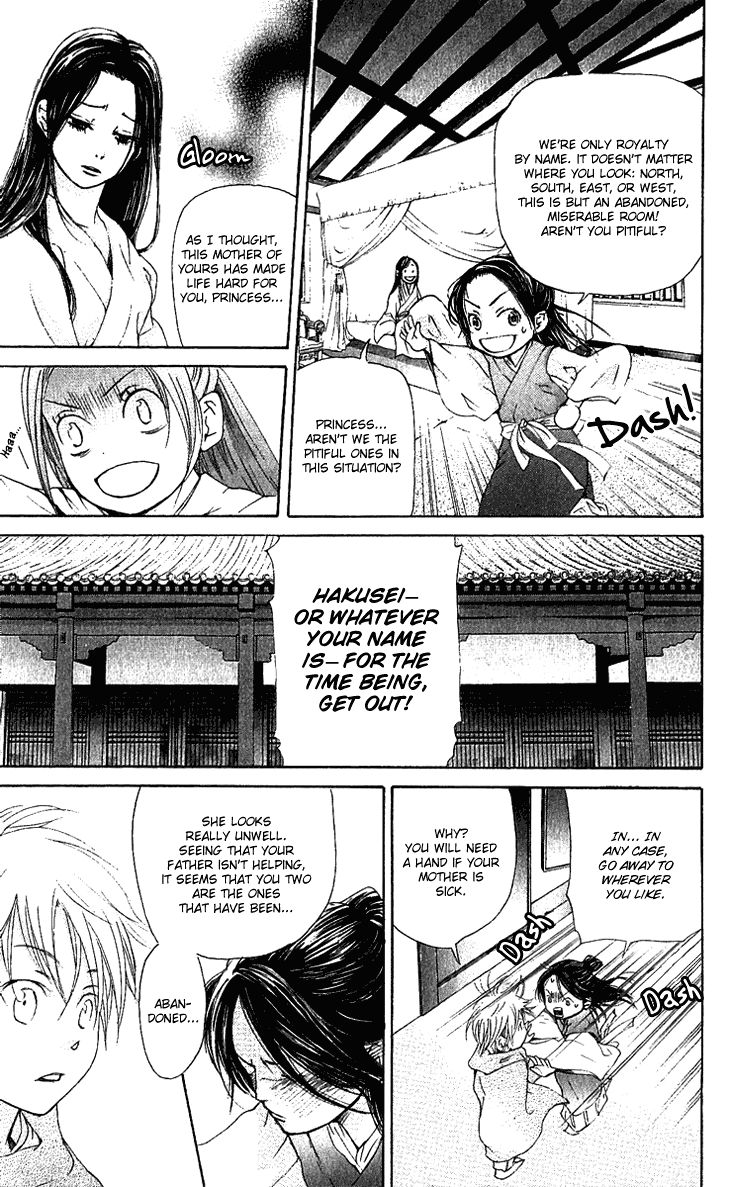 Joou no Hana Chapter 1.1 page 29 - Chapter 1.1