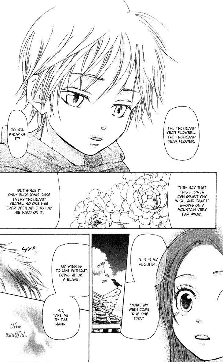 Joou no Hana Chapter 1.1 page 31 - Chapter 1.1