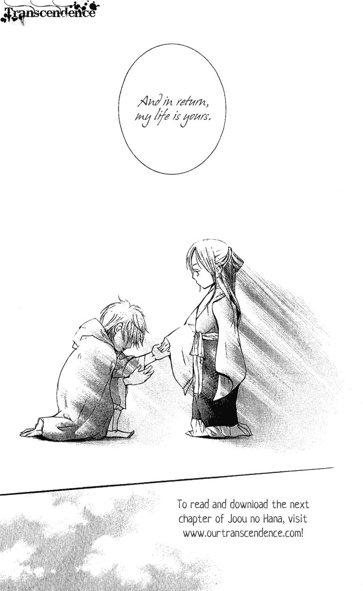 Joou no Hana Chapter 1.1 page 32 - Chapter 1.1