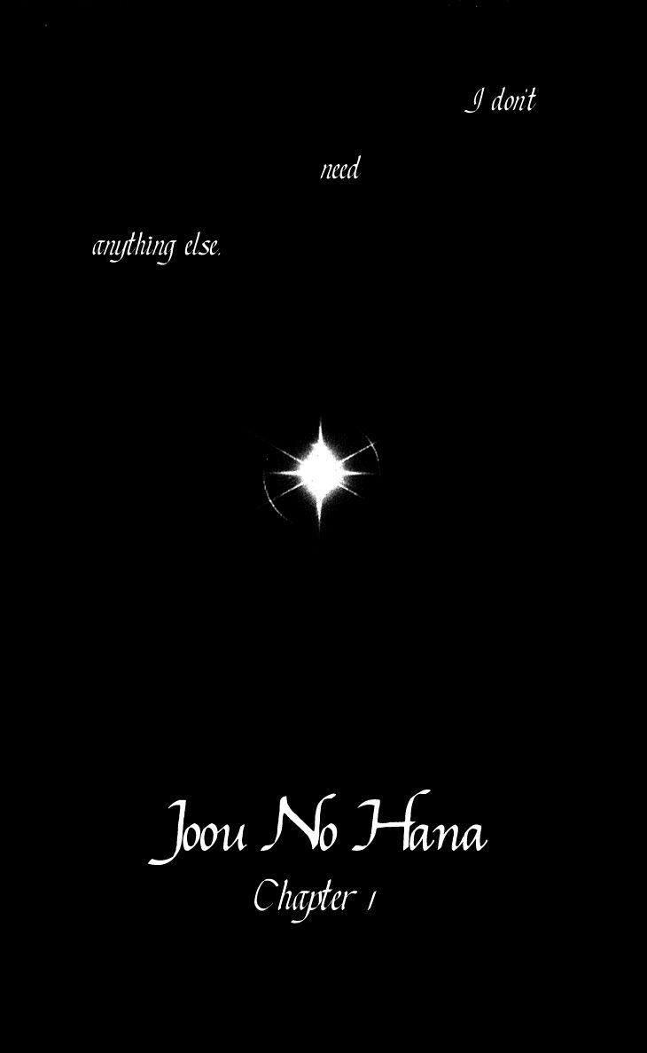 Joou no Hana Chapter 1.1 page 7 - Chapter 1.1