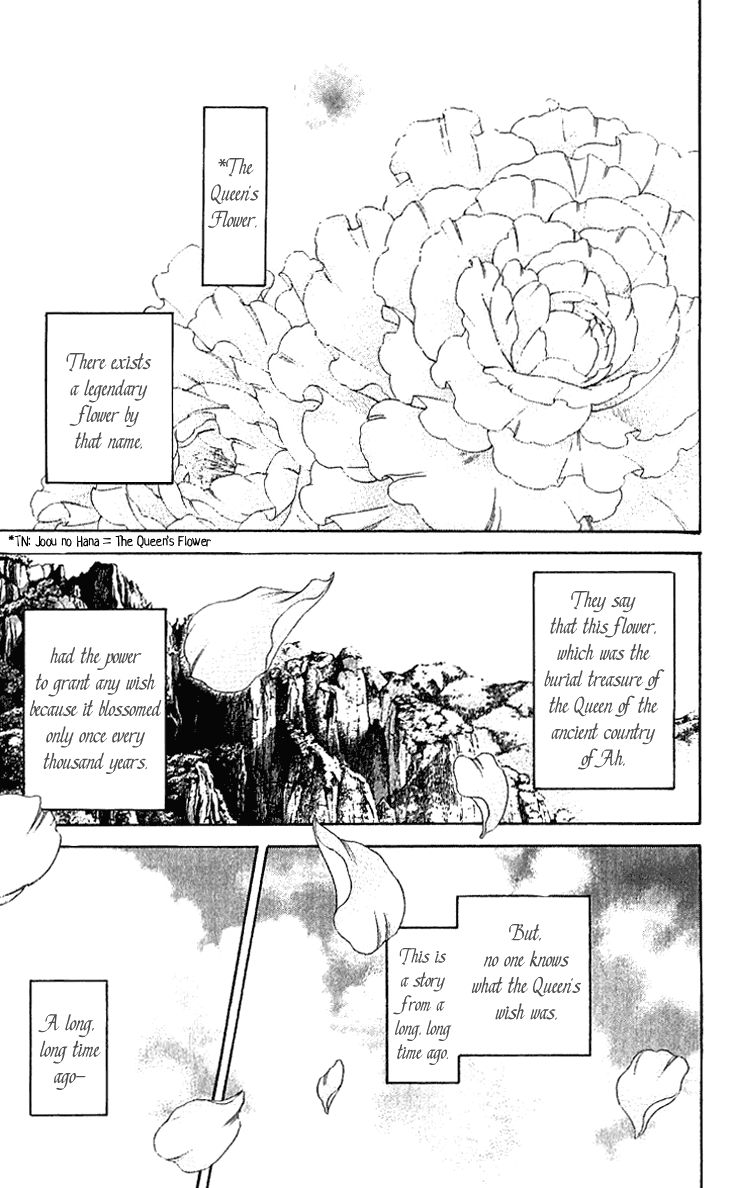Joou no Hana Chapter 1.1 page 8 - Chapter 1.1