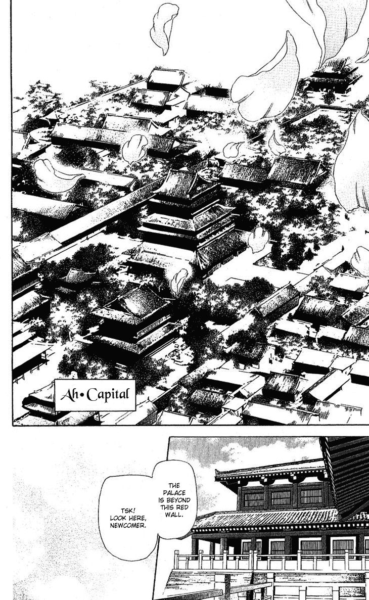 Joou no Hana Chapter 1.1 page 9 - Chapter 1.1