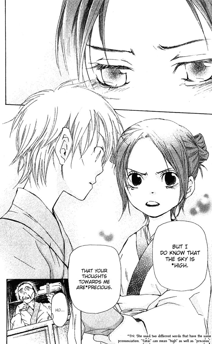 Joou no Hana Chapter 1.2 page 10 - Chapter 1.2