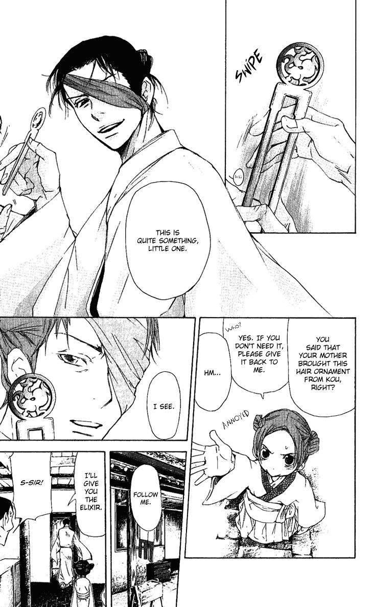 Joou no Hana Chapter 1.2 page 11 - Chapter 1.2