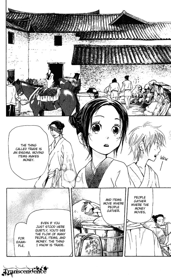 Joou no Hana Chapter 1.2 page 12 - Chapter 1.2