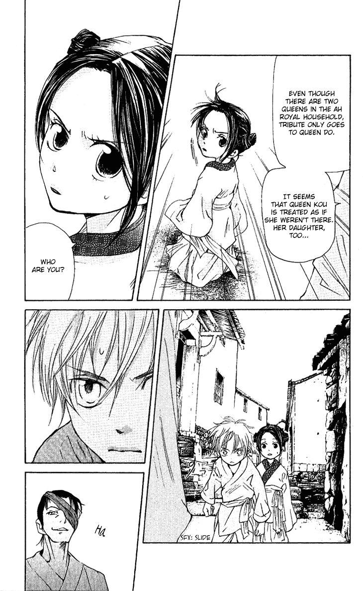 Joou no Hana Chapter 1.2 page 13 - Chapter 1.2