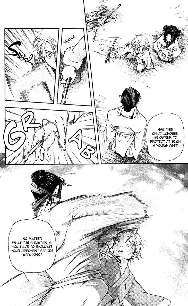 Joou no Hana Chapter 1.2 page 14 - Chapter 1.2
