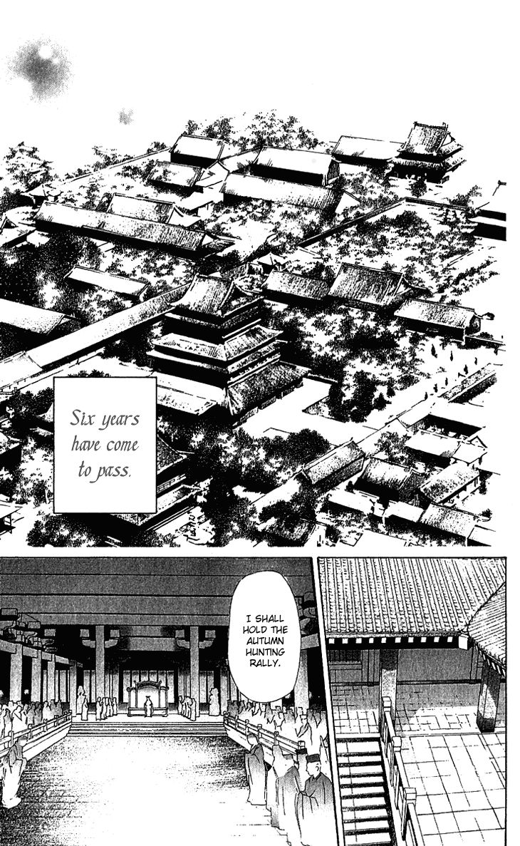Joou no Hana Chapter 1.2 page 17 - Chapter 1.2
