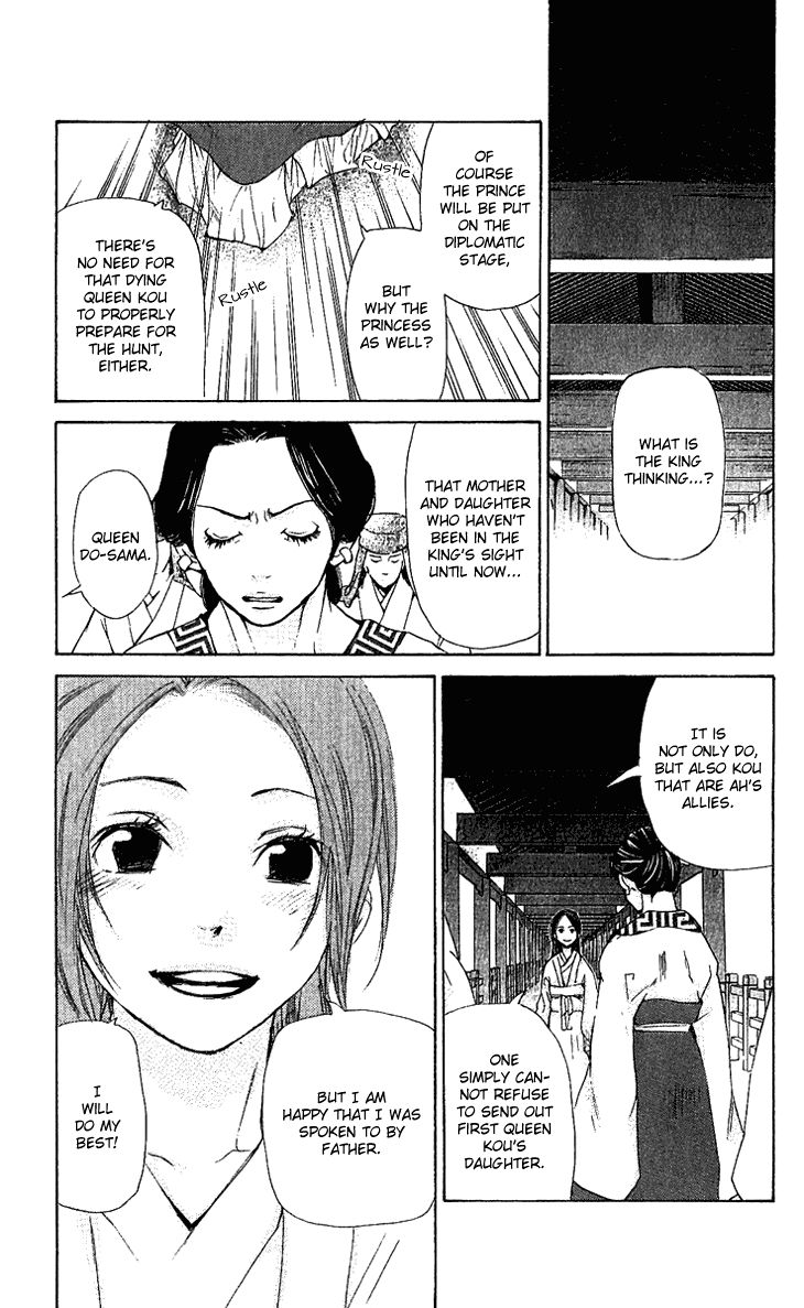 Joou no Hana Chapter 1.2 page 19 - Chapter 1.2