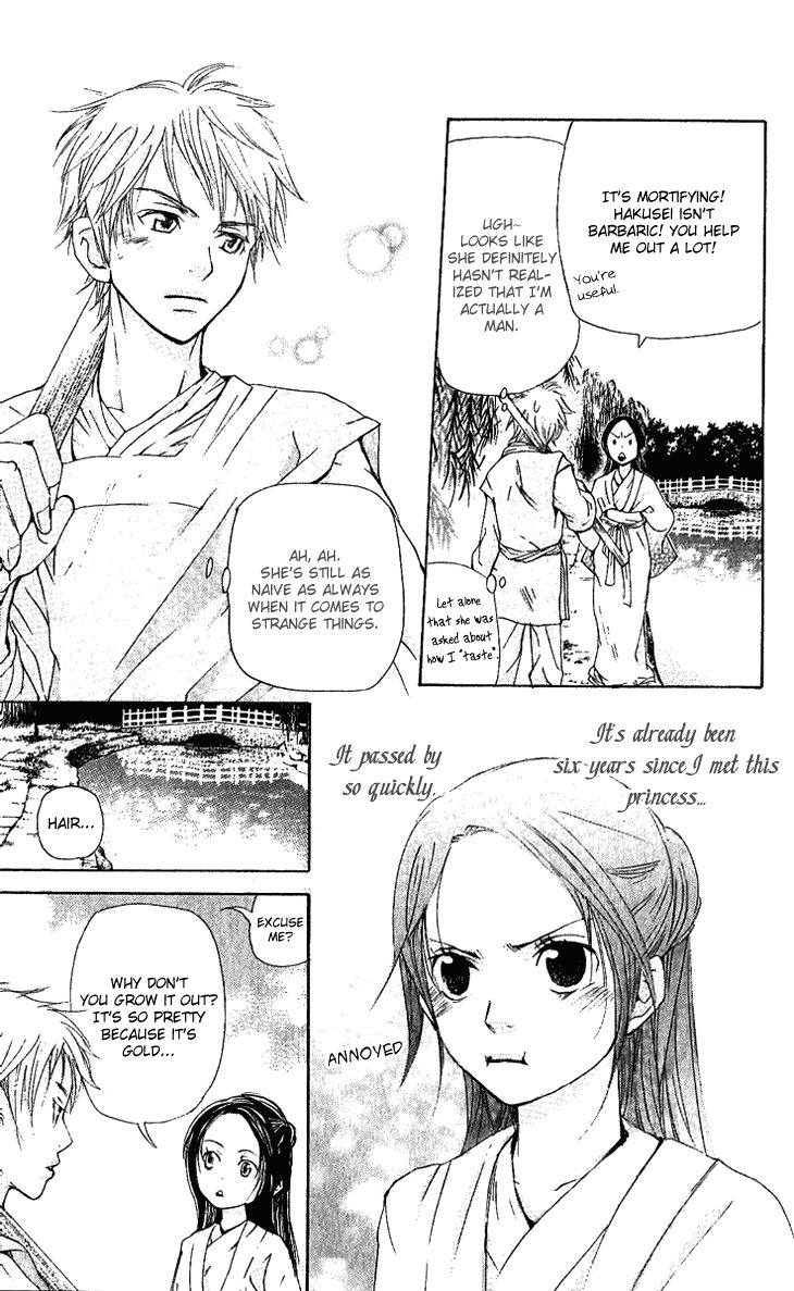 Joou no Hana Chapter 1.2 page 23 - Chapter 1.2
