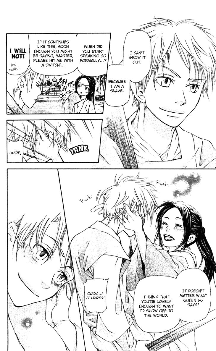 Joou no Hana Chapter 1.2 page 24 - Chapter 1.2
