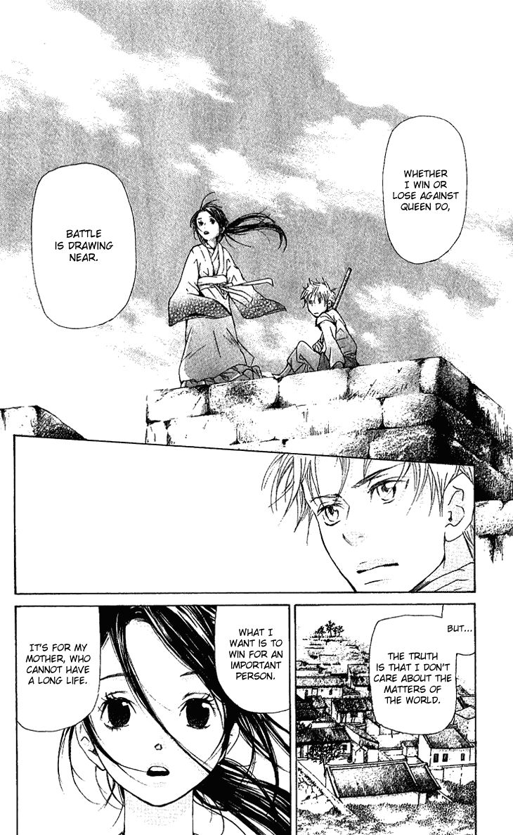 Joou no Hana Chapter 1.2 page 26 - Chapter 1.2