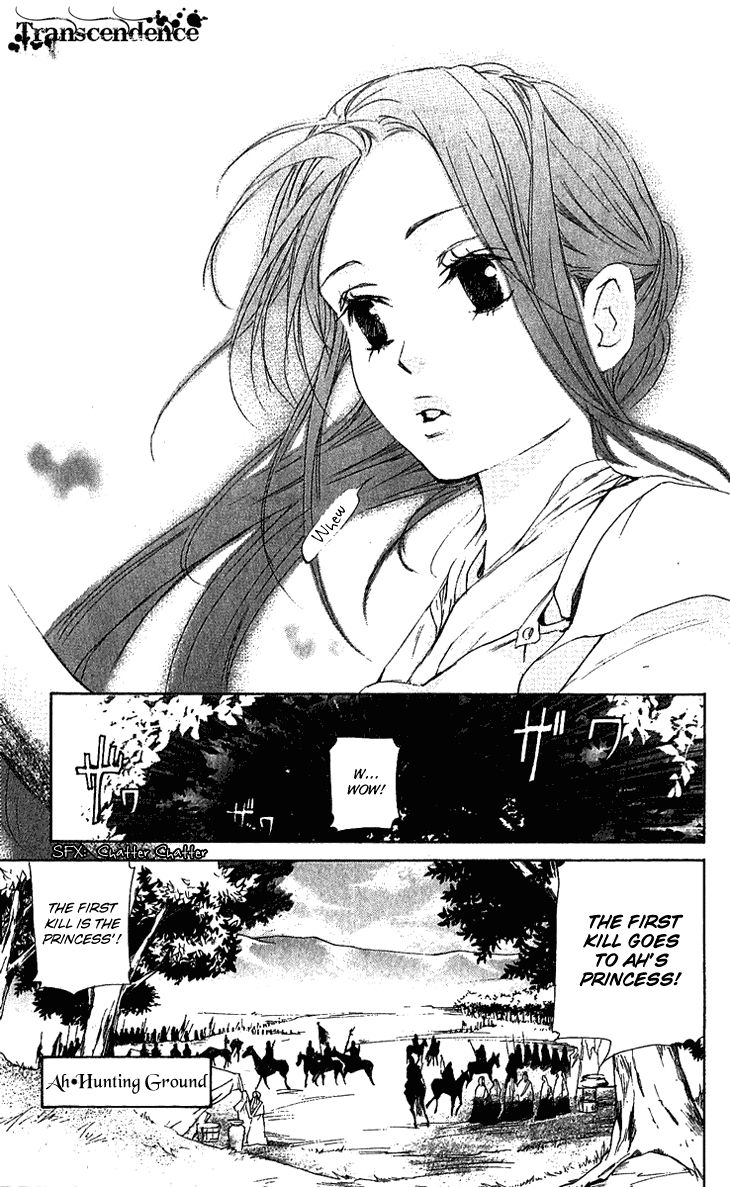 Joou no Hana Chapter 1.2 page 29 - Chapter 1.2