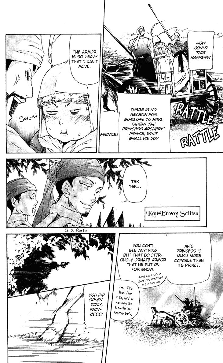 Joou no Hana Chapter 1.2 page 30 - Chapter 1.2