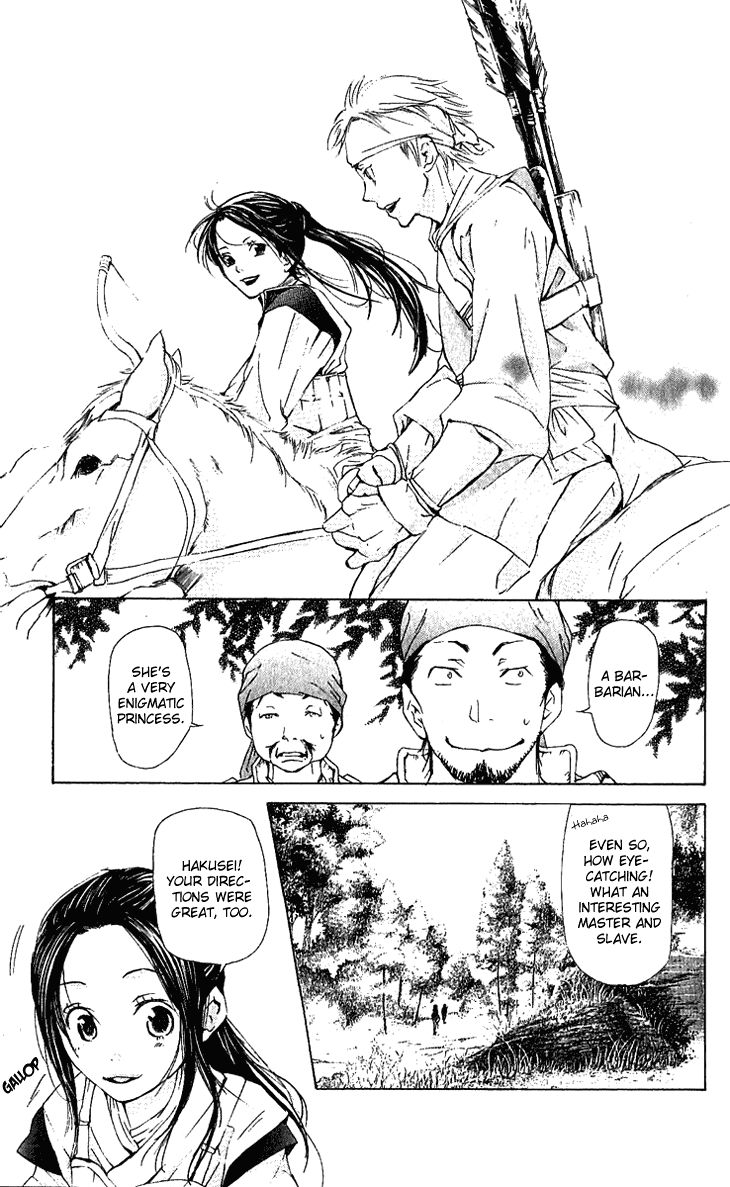 Joou no Hana Chapter 1.2 page 31 - Chapter 1.2