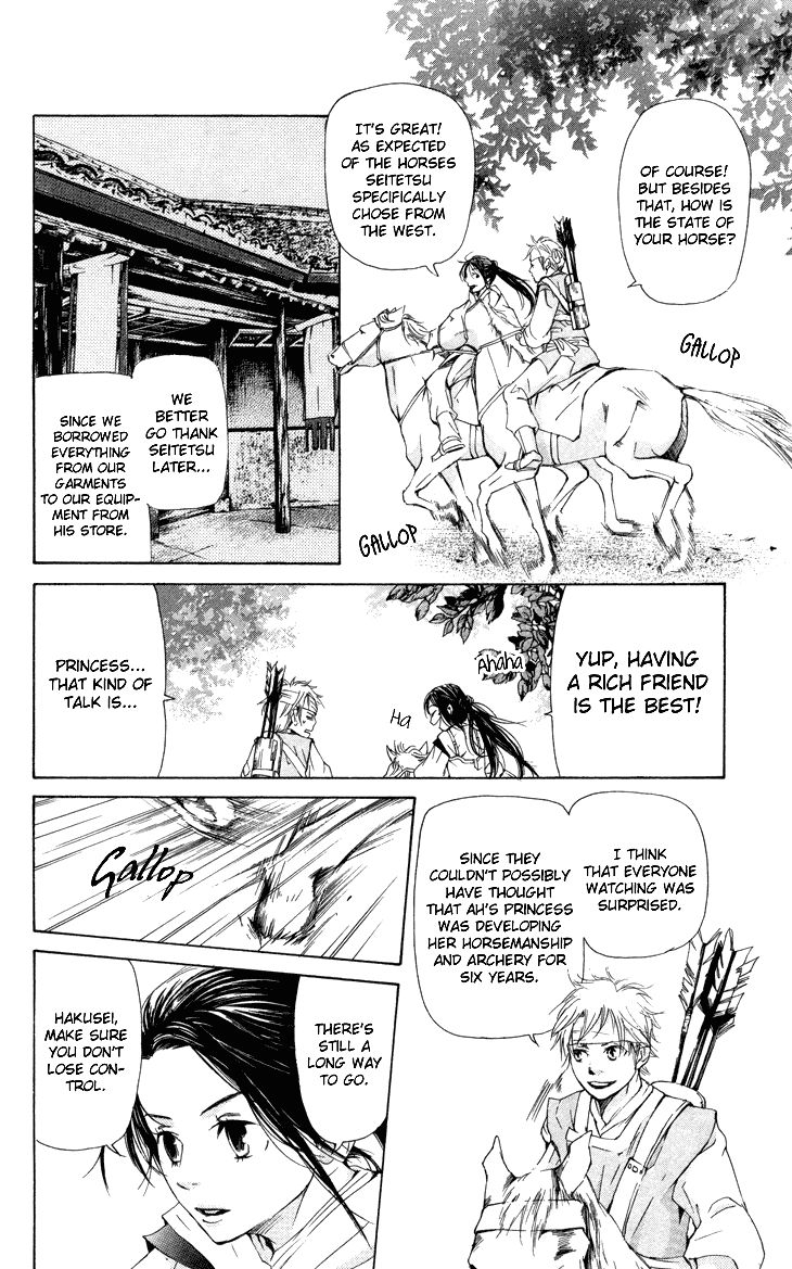 Joou no Hana Chapter 1.2 page 32 - Chapter 1.2