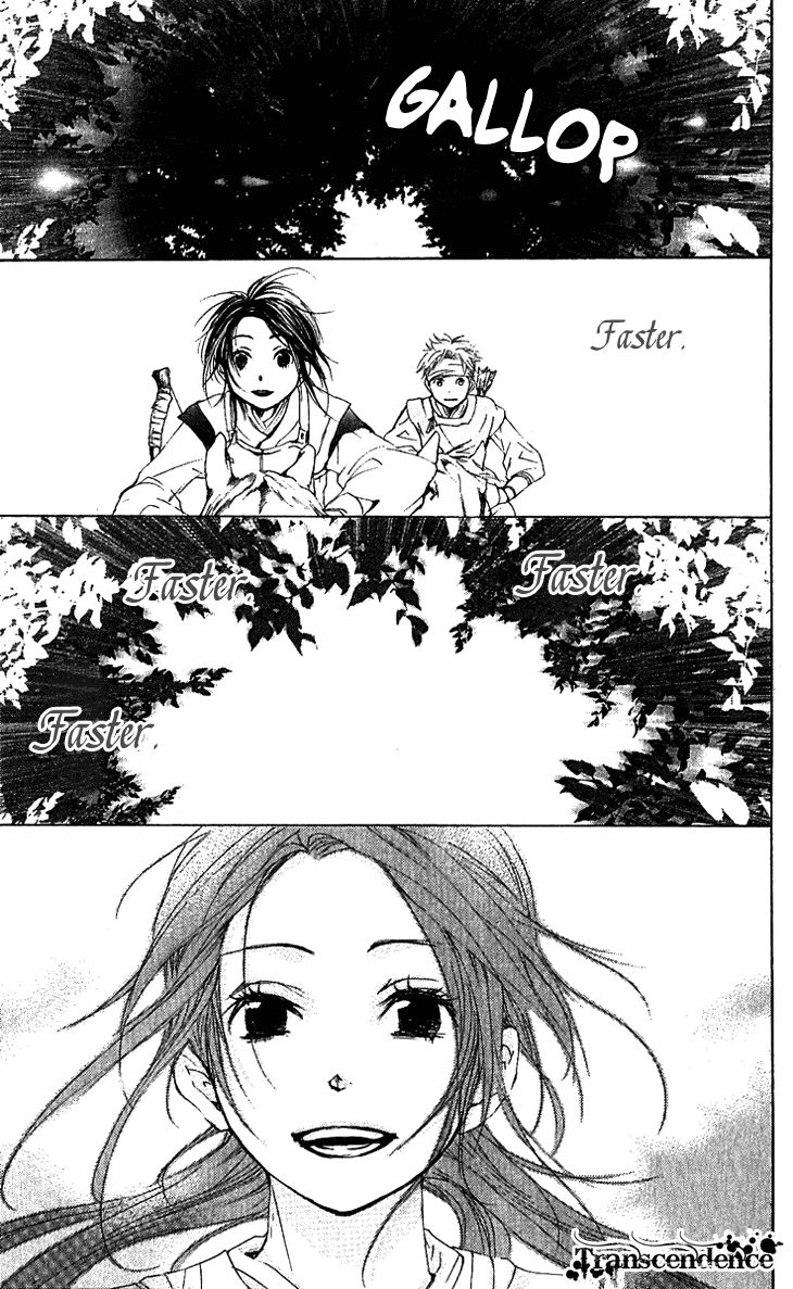 Joou no Hana Chapter 1.2 page 33 - Chapter 1.2