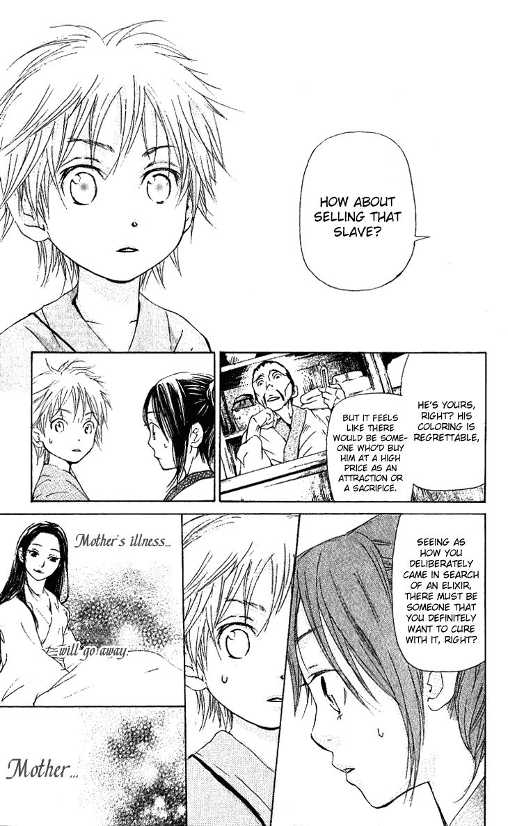 Joou no Hana Chapter 1.2 page 7 - Chapter 1.2
